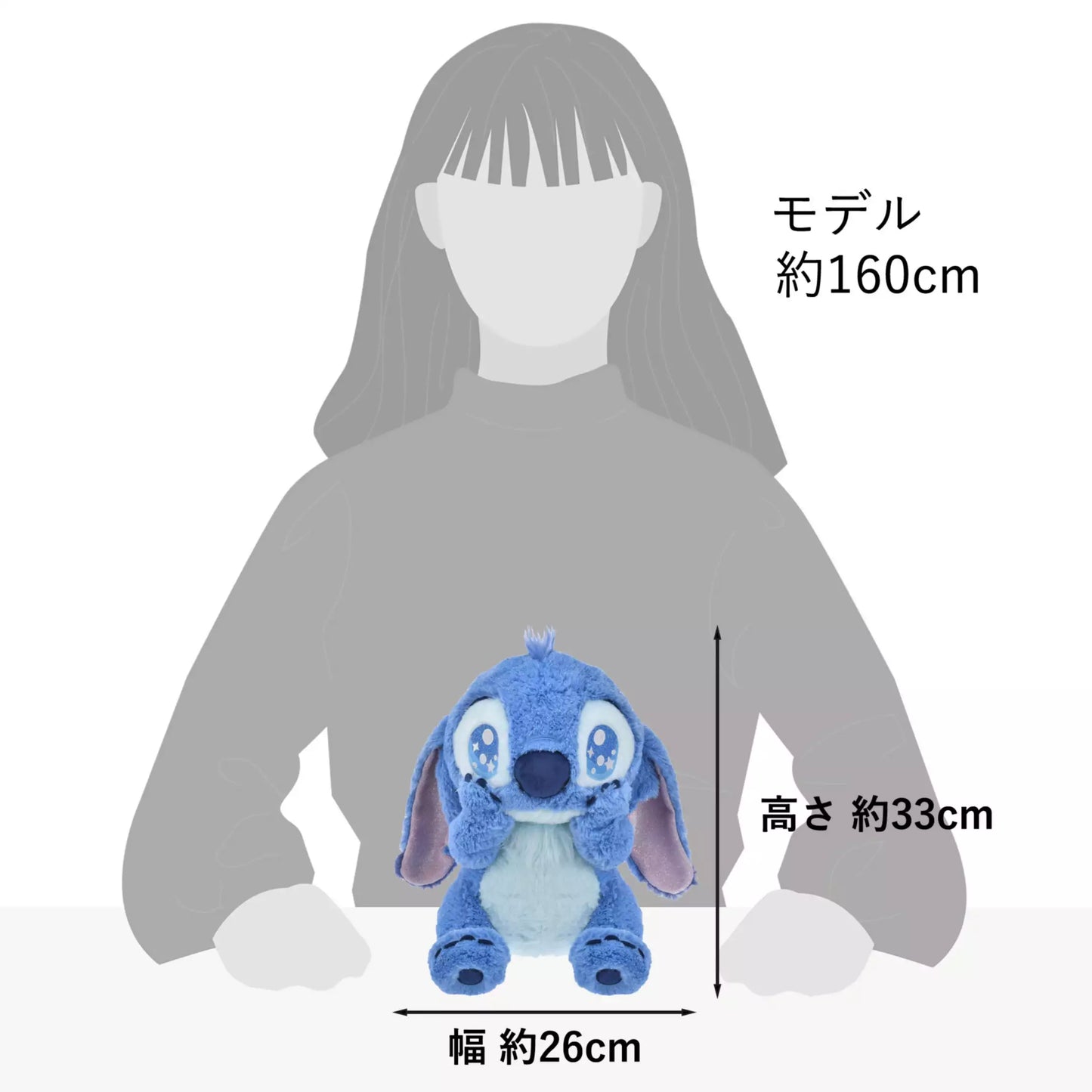 "Pre-Order" JDS - Stitch Mei Plush Toys (KIRAME)