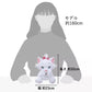 "Pre-Order" JDS - Marie The Fashionable Cat Plush Toys (KIRAME)