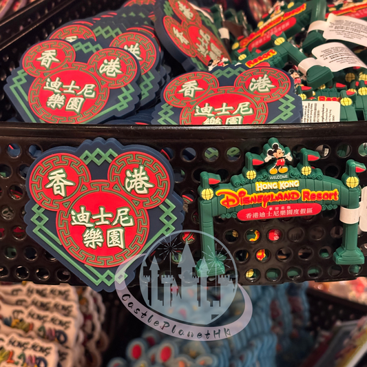 "Pre-Order" HKDL - Hong Kong Disenyland Resort Magnet