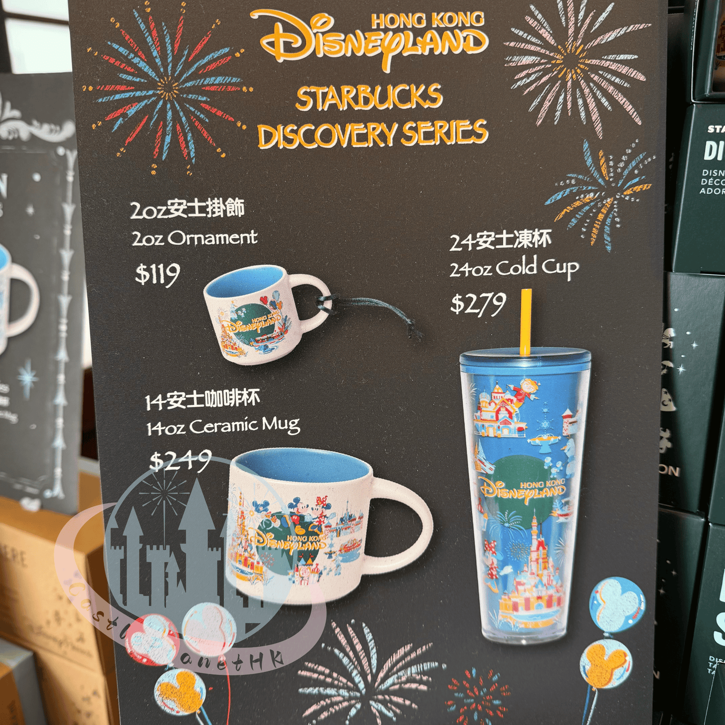 “Pre-order” HKDL - Starbucks + HKDL 14 oz Ceramic Mug, Starbucks Discovery Series 2026