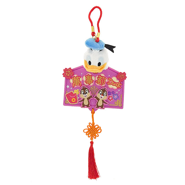 "Pre Order" HKDL - Donald Duck Plush Fai Chun (Chinese New Year 2025)