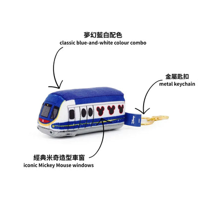 "Pre-Order" Other - Disneyland Resort Line Train Plush Keychain, MTR