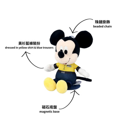 "Pre-Order" Other - Mickey Mouse Magnetic Shoulder Plush Keychain, MTR
