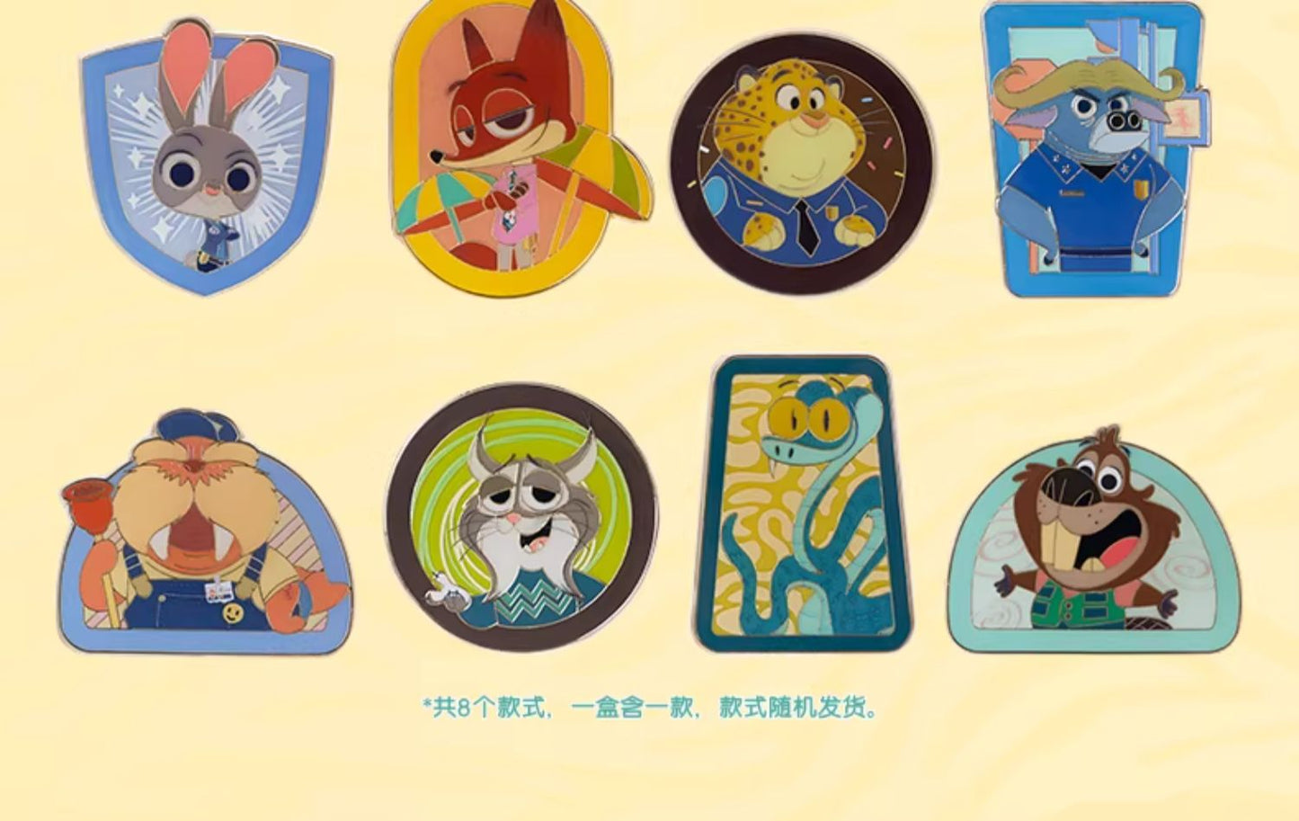 "Pre Order" SHDR - Zootopia 2 Mystery Pin Blind Pack