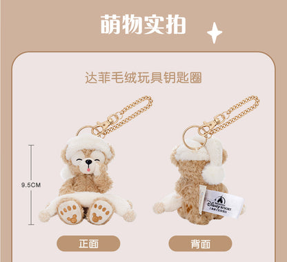“Pre-order” SHDR - Duffy Plush Bag Charm, Duffy & Friends A Soft Dream 2026