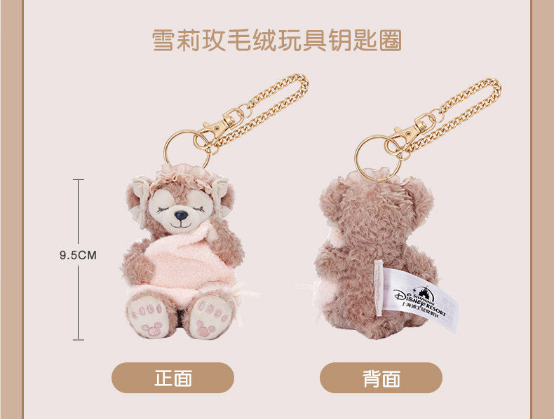 “Pre-order” SHDR - ShellieMay Plush Bag Charm, Duffy & Friends A Soft Dream 2026