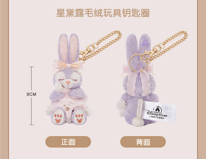 “Pre-order” SHDR - StellaLou Plush Bag Charm, Duffy & Friends A Soft Dream 2026