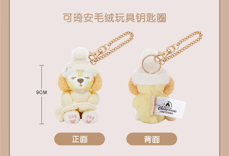 “Pre-order” SHDR - CookieAnn Plush Bag Charm, Duffy & Friends A Soft Dream 2026