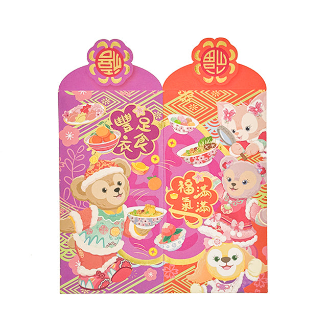 "Pre Order" HKDL - Duffy and Friends Small Red Packets Set of 8 (Chinese New Year 2025)