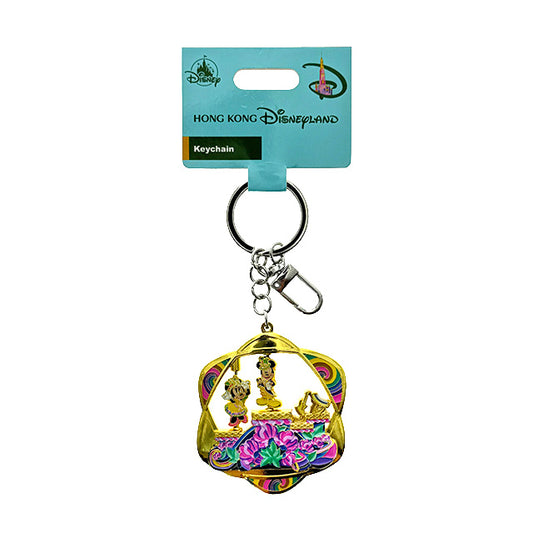 "Pre-Order" HKDL - Parade Float Metal Keychain, HKDL 20th Anniversary Grand Celebration