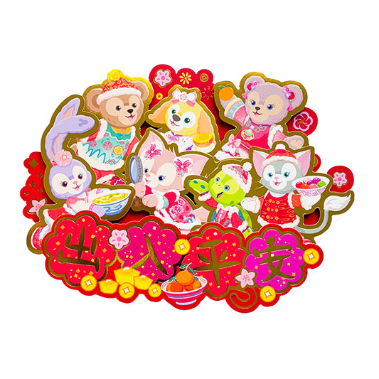 "Pre Order" HKDL - Duffy and Friends 3D Fai Chun (Chinese New Year 2025)