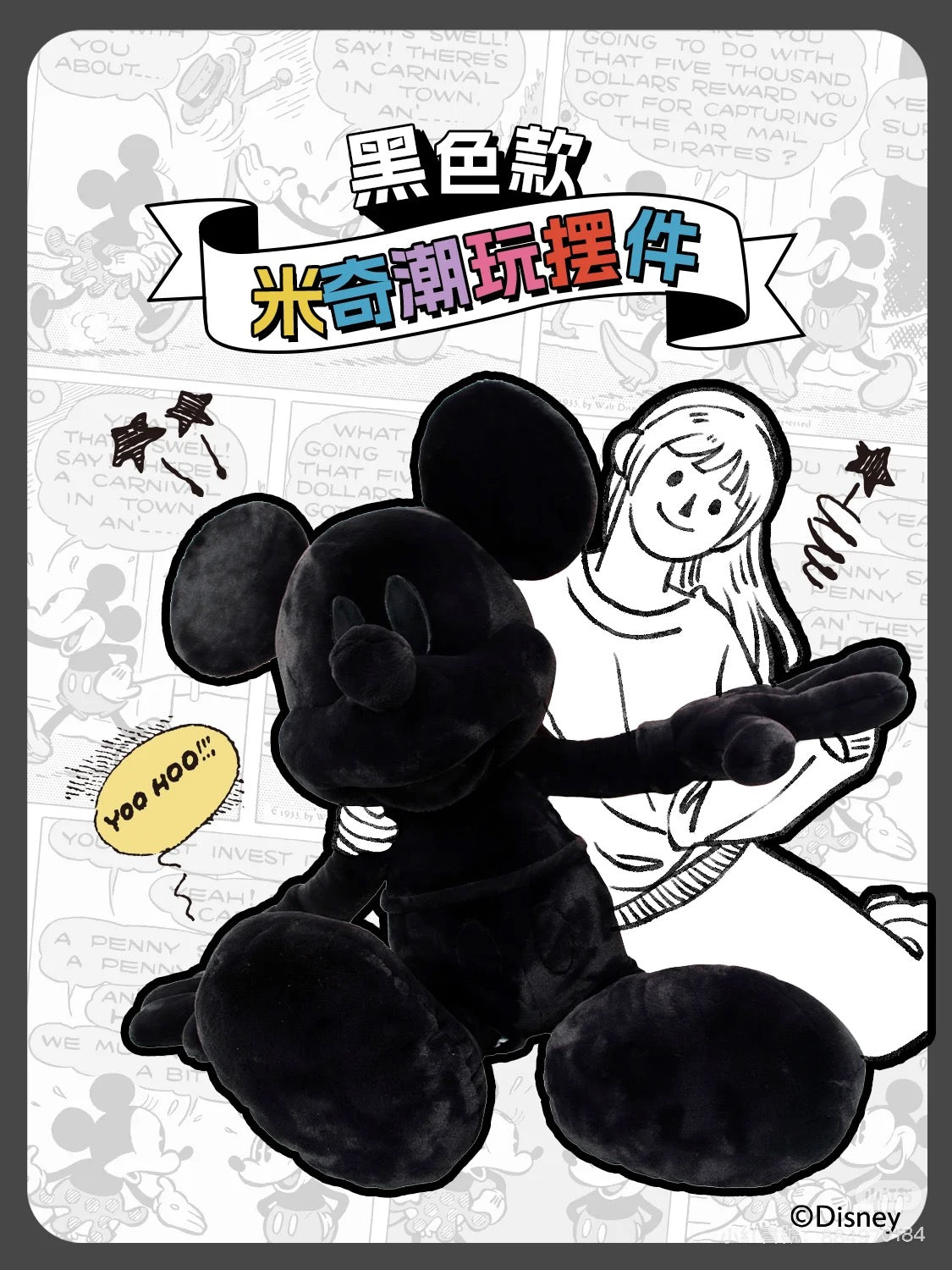 Other - Mickey Mouse Plush with Blanket, Black (Jumbo size)【Ready Stock】