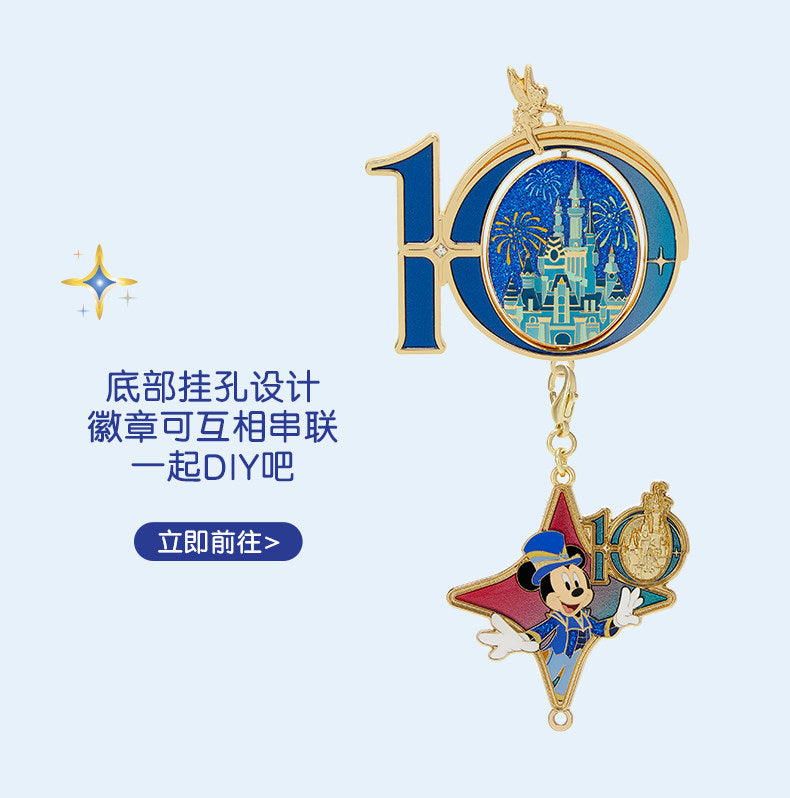 "Pre Order" SHDR - DIY Castle Rotating Pin, SHDR 10th Anniversary Celebration