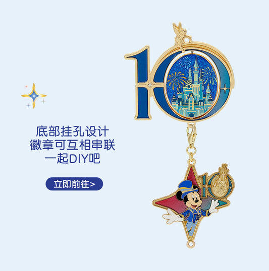 "Pre Order" SHDR - DIY Castle Rotating Pin, SHDR 10th Anniversary Celebration