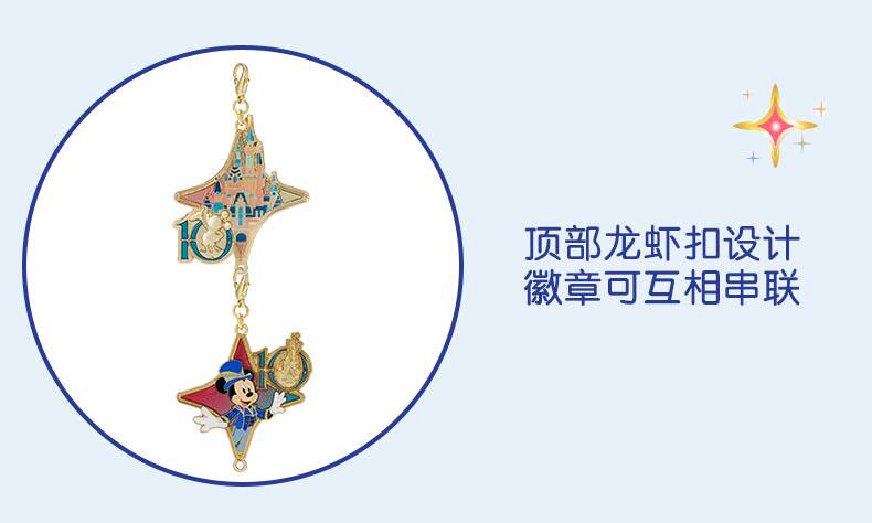 "Pre Order" SHDR - Mickey, Winnie the Pooh, Duffy and Friends Mystery Pin Blind Pack, SHDR 10th Anniversary Celebration