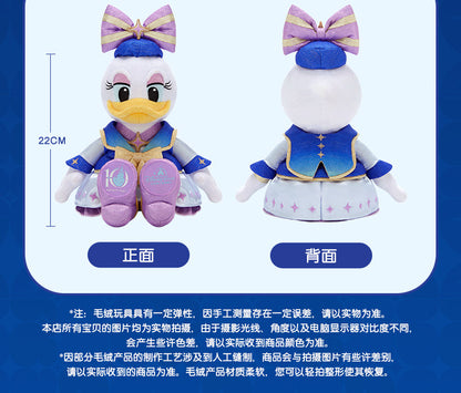 “Pre-order” SHDR - Daisy Duck Plush, SHDR 10th Anniversary Celebration