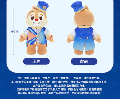 “Pre-order” SHDR - Dale Plush, SHDR 10th Anniversary Celebration