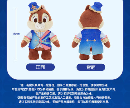 “Pre-order” SHDR - Chip Plush, SHDR 10th Anniversary Celebration