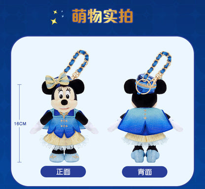 “Pre-order” SHDR - Minnie Plush Bag Charm Keychain, SHDR 10th Anniversary Celebration