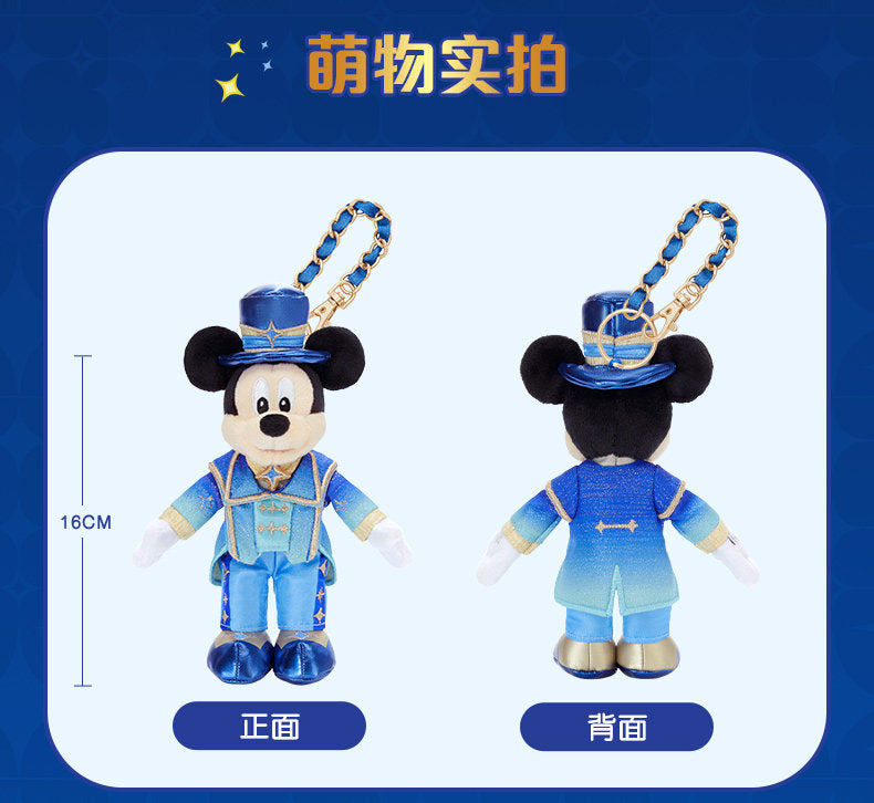 “Pre-order” SHDR - Mickey Plush Bag Charm Keychain, SHDR 10th Anniversary Celebration