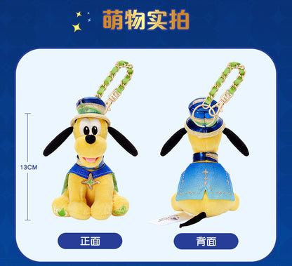 “Pre-order” SHDR - Pluto Plush Bag Charm Keychain, SHDR 10th Anniversary Celebration