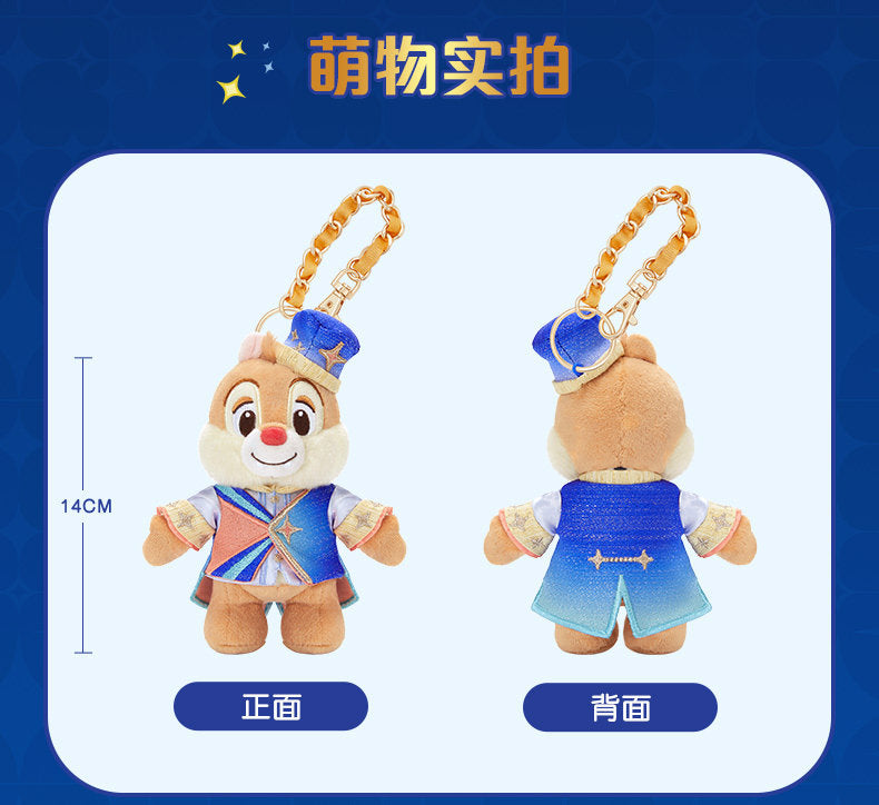 “Pre-order” SHDR - Dale Plush Bag Charm Keychain, SHDR 10th Anniversary Celebration