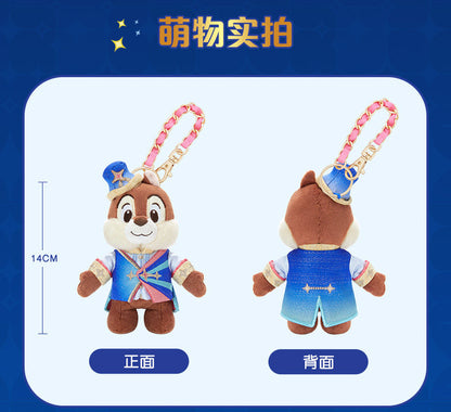“Pre-order” SHDR - Chip Plush Bag Charm Keychain, SHDR 10th Anniversary Celebration