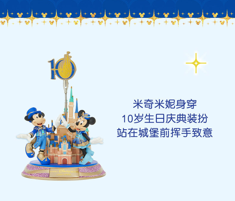 "Pre Order" SHDR - Mickey and Friends Castle Series Photo Clip, SHDR 10th Anniversary Celebration