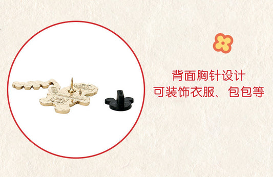 "Pre Order" SHDR - Winnie the Pooh Mystery Pin Blind Pack, Lunar New Year 2026