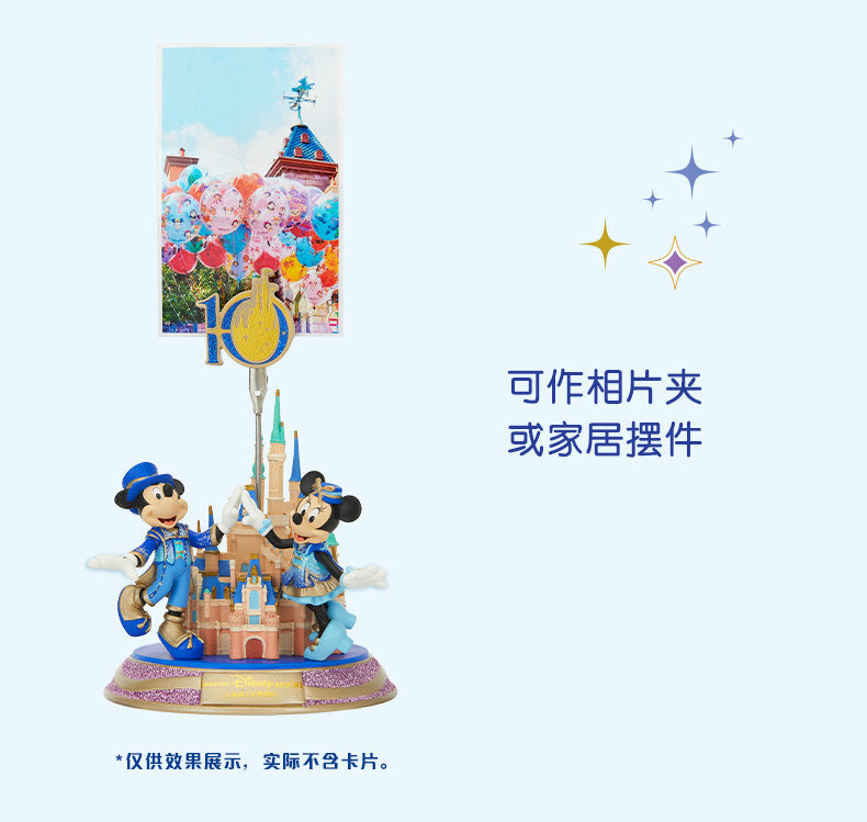 "Pre Order" SHDR - Mickey and Friends Castle Series Photo Clip, SHDR 10th Anniversary Celebration