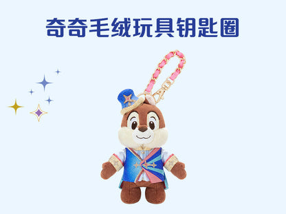 “Pre-order” SHDR - Chip Plush Bag Charm Keychain, SHDR 10th Anniversary Celebration