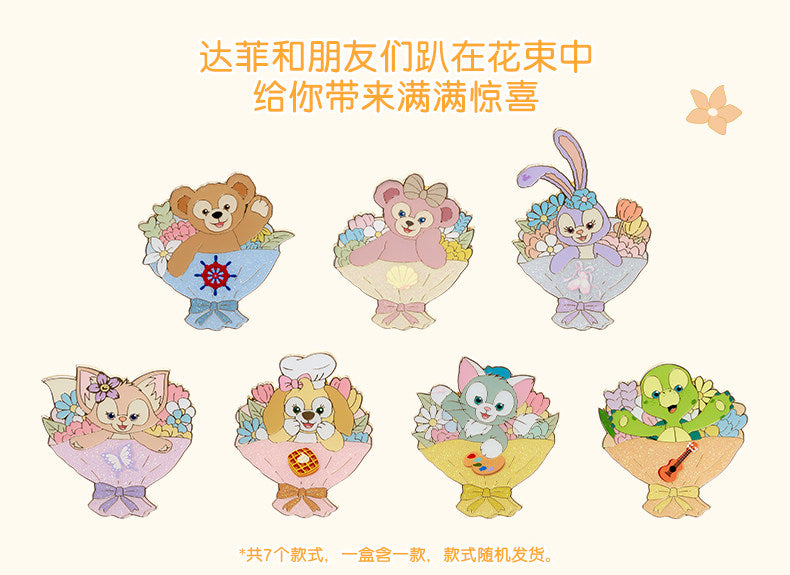 "Pre Order" SHDR - Duffy and Friends Mystery Pin Blind Pack, Fluffy Garden Series