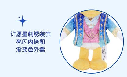 “Pre-order” SHDR - Donald Duck Plush Bag Charm Keychain, SHDR 10th Anniversary Celebration