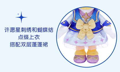 “Pre-order” SHDR - Daisy Duck Plush Bag Charm Keychain, SHDR 10th Anniversary Celebration