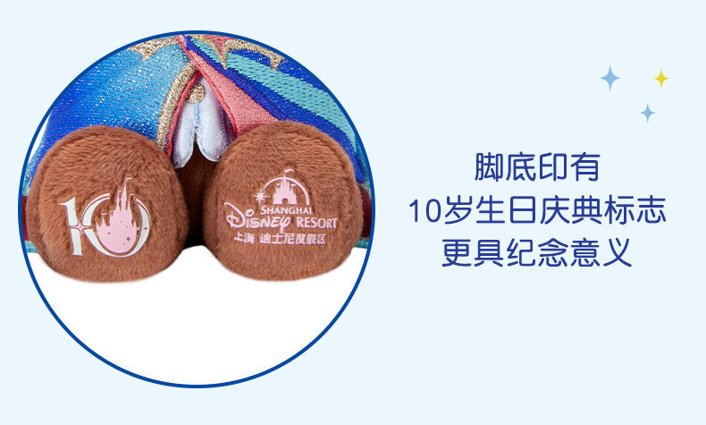 “Pre-order” SHDR - Chip Plush Bag Charm Keychain, SHDR 10th Anniversary Celebration
