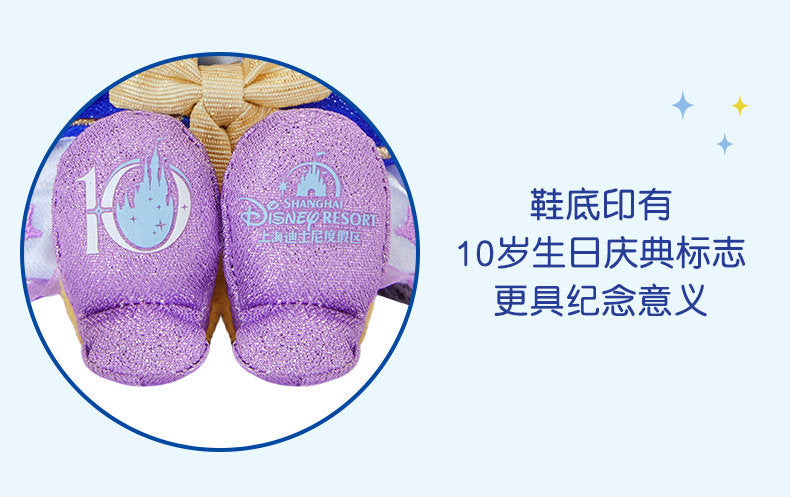 “Pre-order” SHDR - Daisy Duck Plush Bag Charm Keychain, SHDR 10th Anniversary Celebration