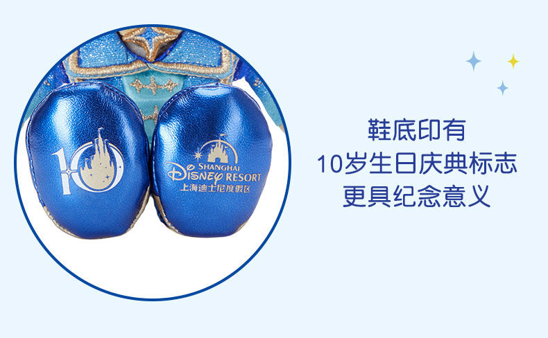 “Pre-order” SHDR - Mickey Plush Bag Charm Keychain, SHDR 10th Anniversary Celebration