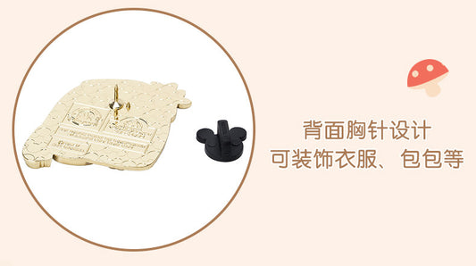 "Pre Order" SHDR - Winnie the Pooh Mystery Pin Blind Pack, Winter 2025