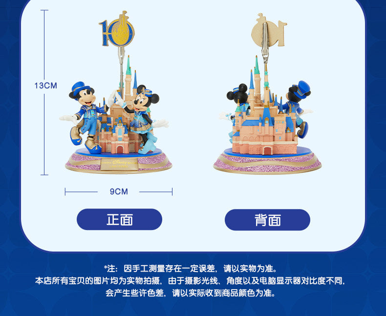"Pre Order" SHDR - Mickey and Friends Castle Series Photo Clip, SHDR 10th Anniversary Celebration