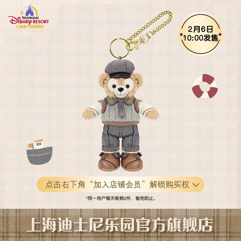 “Pre-order” SHDR - Duffy Plush Keychain, Let's Learn with Duffy and Friends