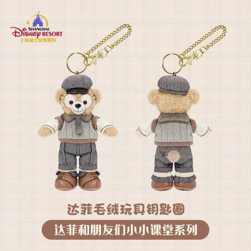 “Pre-order” SHDR - Duffy Plush Keychain, Let's Learn with Duffy and Friends