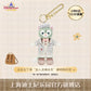 “Pre-order” SHDR - Gelatoni Plush Keychain, Let's Learn with Duffy and Friends