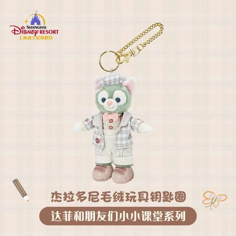 “Pre-order” SHDR - Gelatoni Plush Keychain, Let's Learn with Duffy and Friends