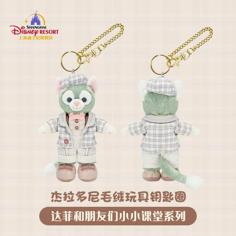 “Pre-order” SHDR - Gelatoni Plush Keychain, Let's Learn with Duffy and Friends