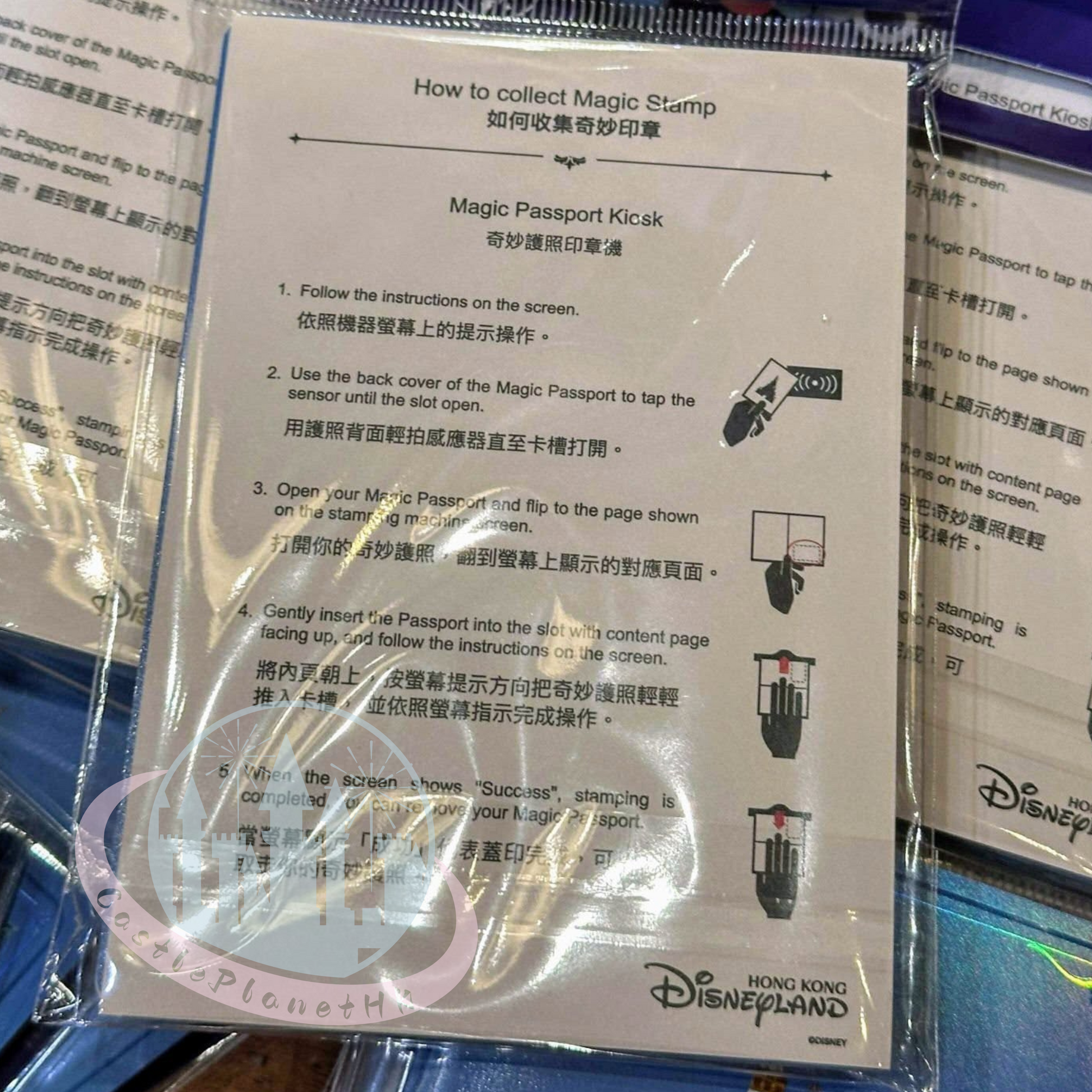ディズニーリゾート物語　No.01〜No.20 ディズニーリゾート物語 No.01〜No.20 - メルカリ