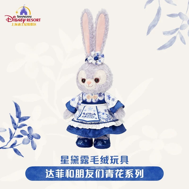 “Pre-order” SHDR - StellaLou Plush, Duffy & Friends Blue and white series