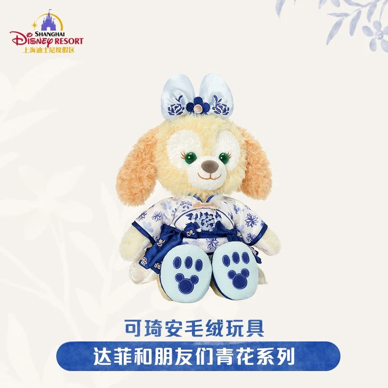 Pre-order” SHDR - CookieAnn Plush, Duffy & Friends Blue and