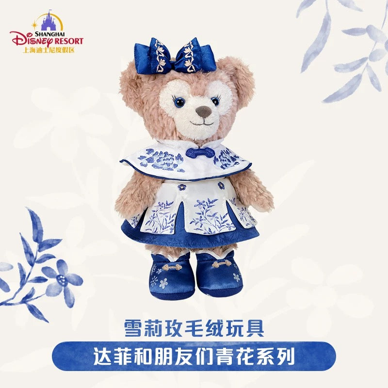 “Pre-order” SHDR - ShellieMay Plush, Duffy & Friends Blue and white series