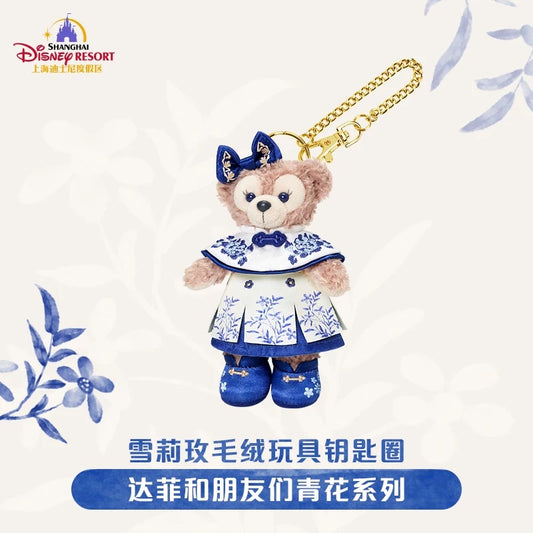 “Pre-order” SHDR - ShellieMay Plush Bag Charm Keychain, Duffy & Friends Blue and white series