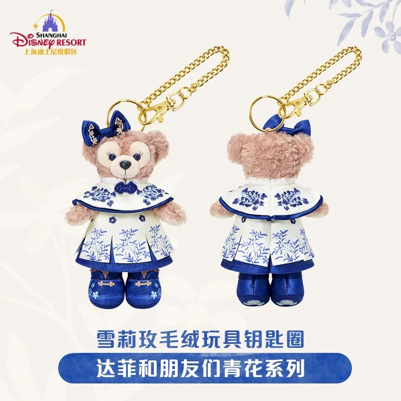 “Pre-order” SHDR - ShellieMay Plush Bag Charm Keychain, Duffy & Friends Blue and white series